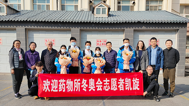 bat365官方网站首批冬奥志愿者凯旋-新闻稿1-web.png